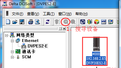 顺利获得欧付宝工业智能网关实现台达PLC数据采集