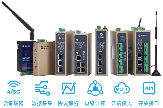 玻璃工厂能耗数据采集监控系统