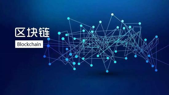 区块链是什么？区块链能做什么?区块链的应用场景